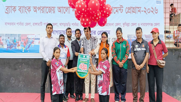 খাগড়াছড়িতে নারী হকি ডেভেলপমেন্ট প্রোগ্রাম শুরু