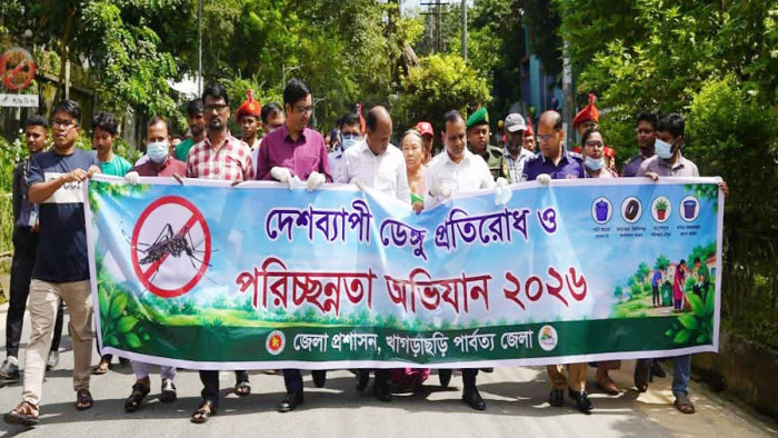 খাগড়াছড়িতে ডেঙ্গু প্রতিরোধ ও পরিচ্ছন্নতা অভিযান উদ্বোধন