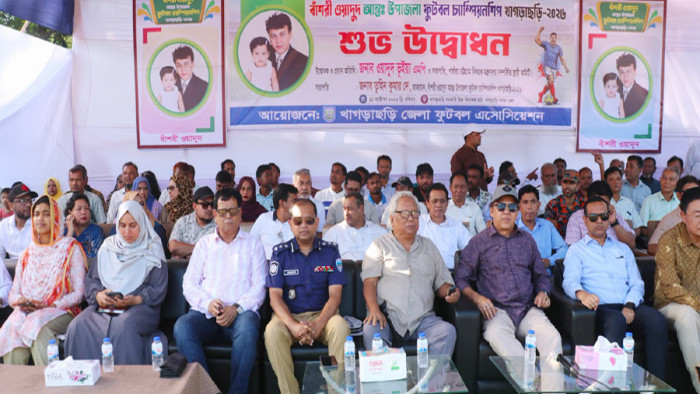 খাগড়াছড়িতে বাঁশরী ওয়াদুদ আন্তঃউপজেলা ফুটবল চ্যাম্পিয়নশিপের উদ্বোধন
