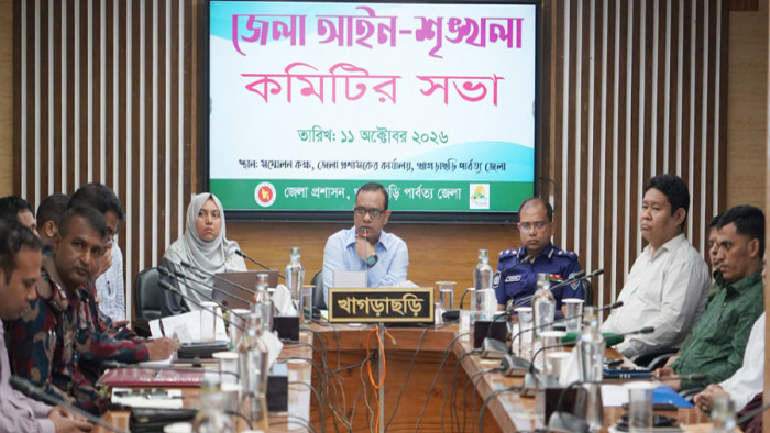 খাগড়াছড়িতে আইন-শৃঙ্খলা কমিটির মাসিক সভা অনুষ্ঠিত