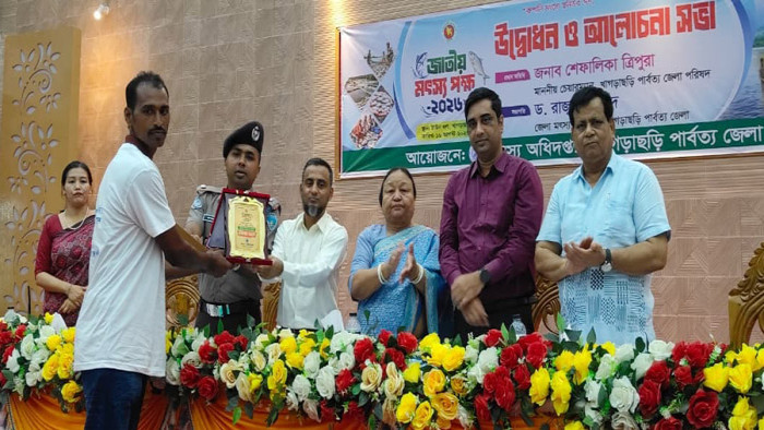 খাগড়াছড়িতে মৎস্য উৎপাদনে পানি সংকটসহ নানা বাধা, বাস্তবসম্মত প্রকল্প গ্রহণের তাগিদ