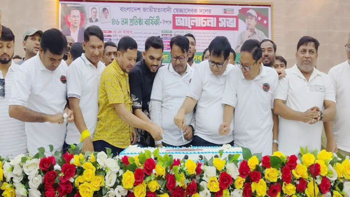 খাগড়াছড়িতে স্বেচ্ছাসেবক দলের ৪৬তম প্রতিষ্ঠাবার্ষিকী উদযাপন
