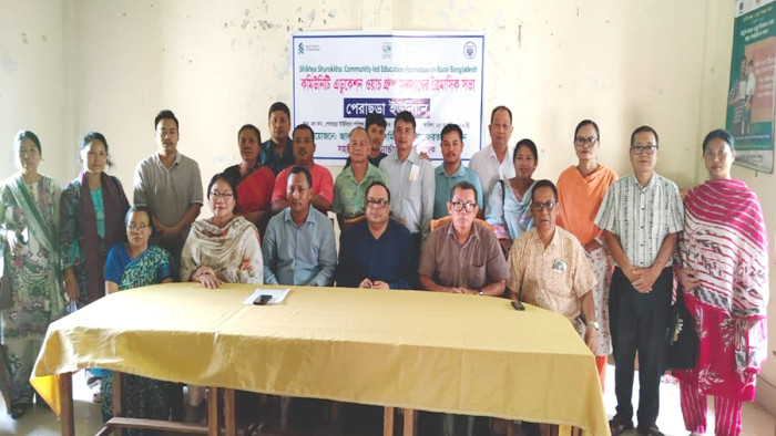 খাগড়াছড়ির পেরাছড়ায় কমিউনিটি এডুকেশন ওয়াচ গ্রুপের ত্রৈমাসিক সভা