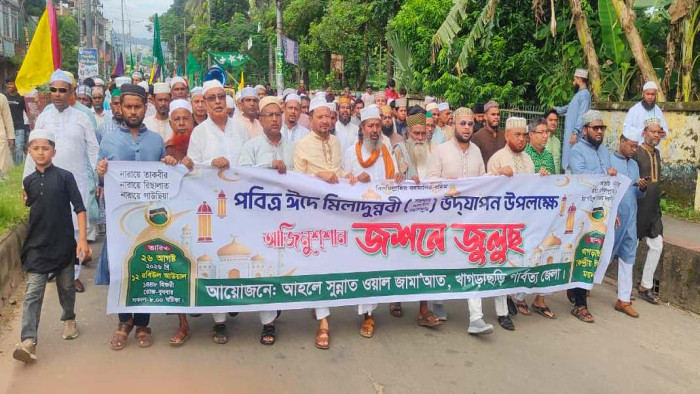 খাগড়াছড়িতে ঈদে মিলাদুন্নবী উপলক্ষে জশনে জুলুস