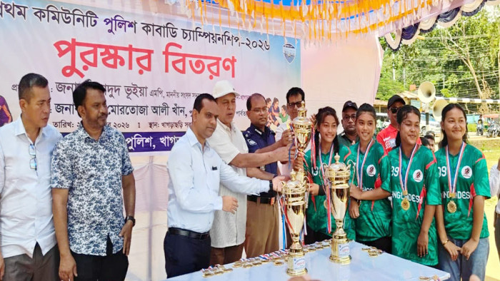 খাগড়াছড়িতে কমিউনিটি পুলিশ কাবাডি চ্যাম্পিয়নশিপের ফাইনাল খেলা অনুষ্ঠিত