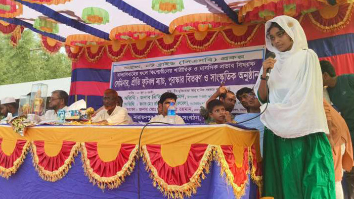 কুড়িগ্রামে বাল্যবিবাহ বন্ধে সেমিনার ও সাংস্কৃতিক অনুষ্ঠান অনুষ্ঠিত