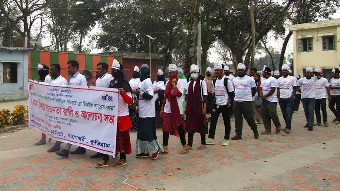 নাগেশ্বরীতে এইড-কুমিল্লার 