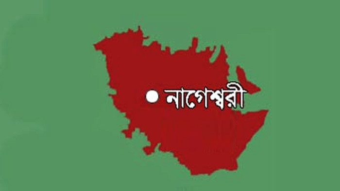নাগেশ্বরীর শিয়ালকান্দায় শালিসে জরিমানার টাকা ভাগাভাগি