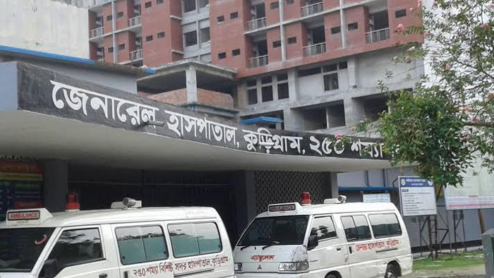 কুড়িগ্রাম ২৫০ শয্যা হাসপাতাল দুর্নীতি ও অনিয়মের তদন্তের নামে অর্থ বাণিজ্যের অভিযোগ