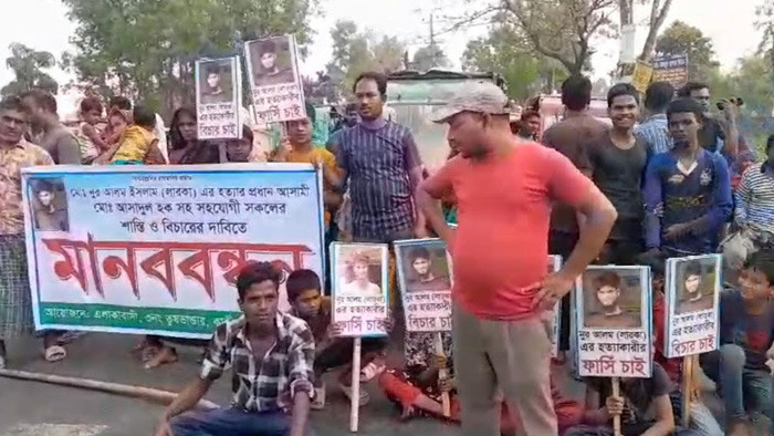কালীগঞ্জে নুর আলম হত্যা- অপরাধীদের শাস্তির দাবিতে মানববন্ধন