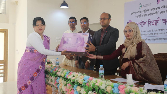 খাগড়াছড়িতে নারী ক্ষমতায়ন প্রকল্পের ১০৫টি ল্যাপটপ বিতরণ