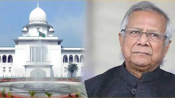 ড. ইউনূসকে ৬৬৬ কোটি টাকার কর পরিশোধের নির্দেশ হাইকোর্টের