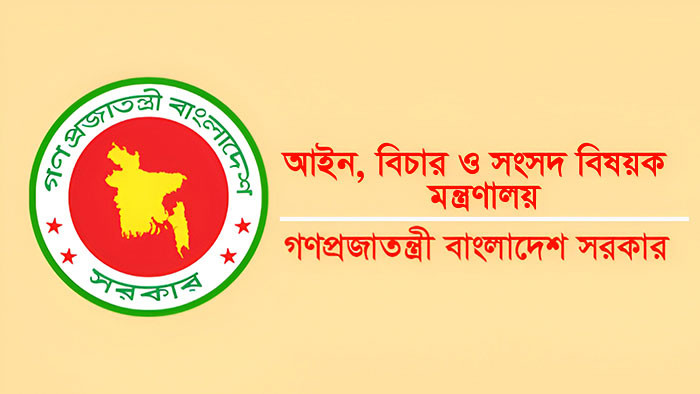 আরপিও সংশোধন, জারি হল করে অধ্যাদেশ