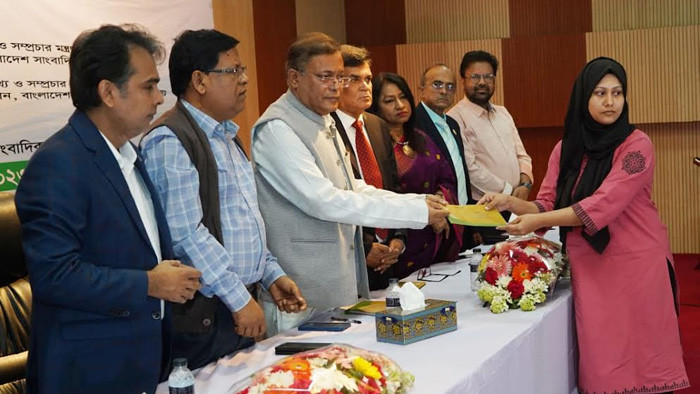 ওবায়দুল কাদেরের পক্ষে মনোনয়নপত্র নিলেন কবিরহাট উপজেলা আ.লীগ