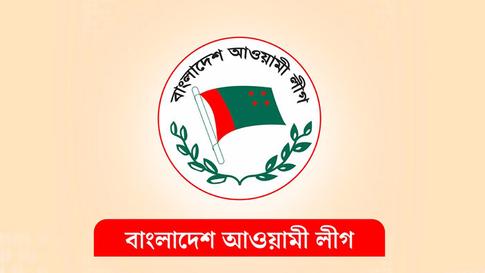 ঝালকাঠিতে আ'লীগের পাঁচজনসহ ১০নেতাকে বহিষ্কার