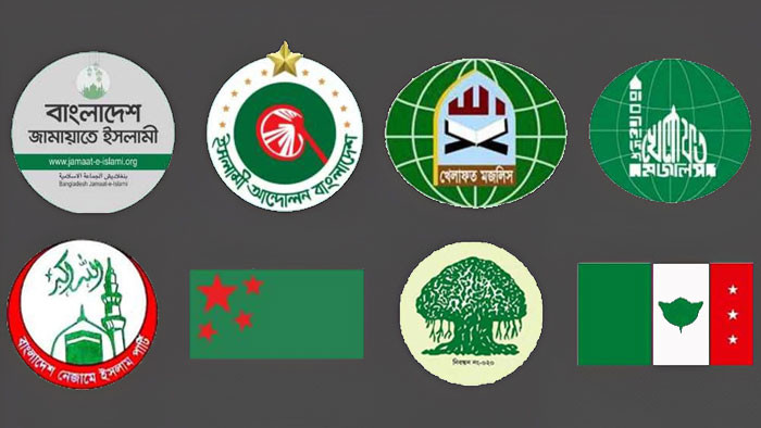 জামায়াতসহ ৮ দলের নতুন কর্মসূচি ঘোষণা আজ