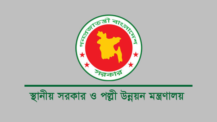 ঢাকা উত্তর–দক্ষিণসহ ছয় সিটিতে প্রশাসক নিয়োগ
