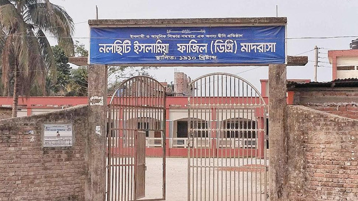 ঝালকাঠিতে দায়িত্বে অবহেলার অভিযোগে দুই শিক্ষককে অব্যাহতি