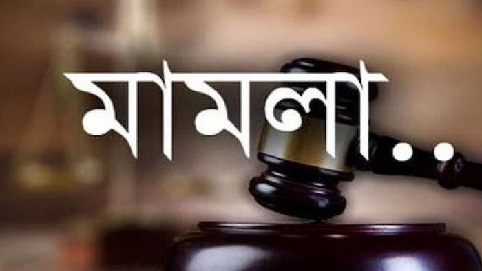 সিলেটে রাজনৈতিক মামলা বানিজ্য চরমে!! আসামি হচ্ছেন নিরীহ মানুষ