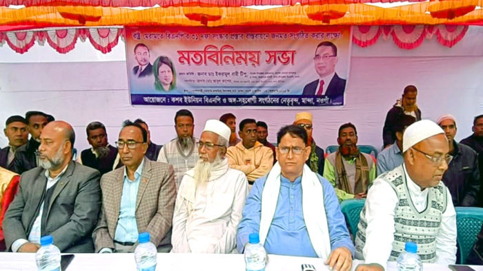 নওগাঁর মান্দায় বিএনপির জনসভা, ৩১ দফা বাস্তবায়নের আহ্বান