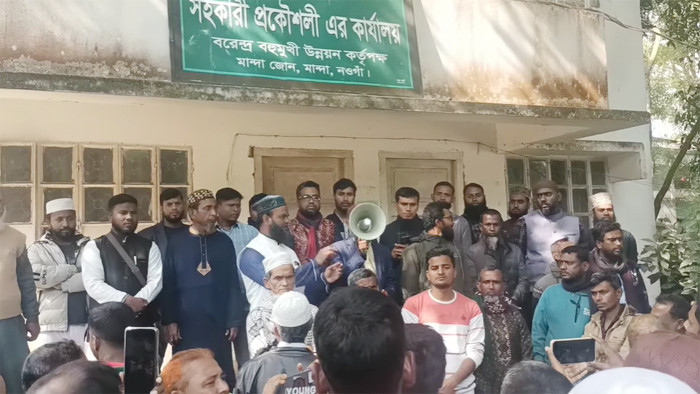 মান্দায় কৃষক সমিতির মাধ্যমে গভীর নলকূপ পরিচালনার দাবীতে কৃষক সমাবেশ