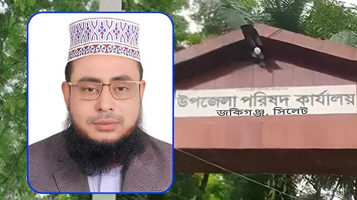 জকিগঞ্জে চেয়ারম্যান প্রার্খী হচ্ছেন হাফিজ মাছুম আহমদ দুধরচকী