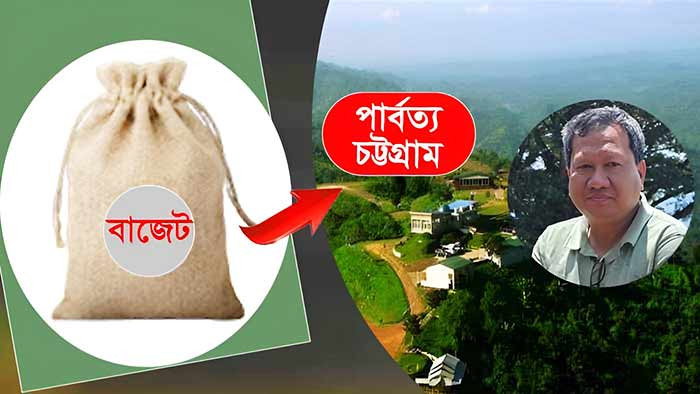 অন্তর্ভুক্তিমূলক উন্নয়ন প্রতিশ্রুতির সাফল্য নির্ভর করবে বাস্তবায়নে
