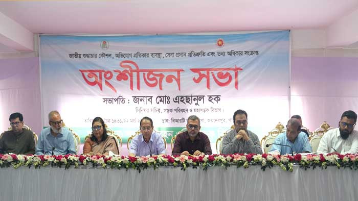 ঈদযাত্রা নিরাপদ ও নির্বিঘ্ন করতে পরিবহন বিভাগ কাজ করে যাচ্ছে- মোঃ এহছানুল হক