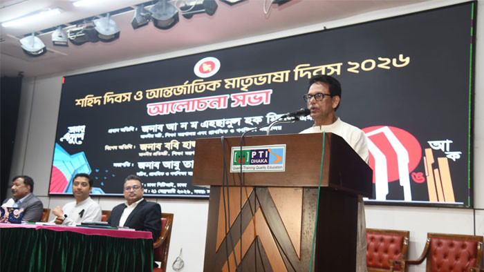 শিক্ষা ব্যবস্থাকে পুনর্গঠন করে কর্মমুখী, দক্ষতাভিত্তিক ও যুগোপযোগী করা হবে- শিক্ষা মন্ত্রী
