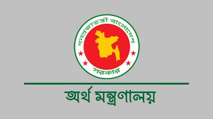 সরকারি কর্মকর্তা-কর্মচারীদের সম্মানী বাড়িয়ে পরিপত্র জারি