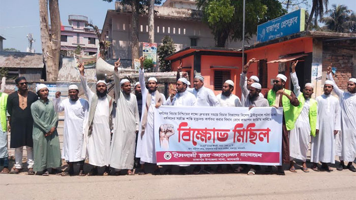রাজাপুরে ইসলামী ছাত্র আন্দোলনের ধর্ষণবিরোধী বিক্ষোভ মিছিল অনুষ্ঠিত