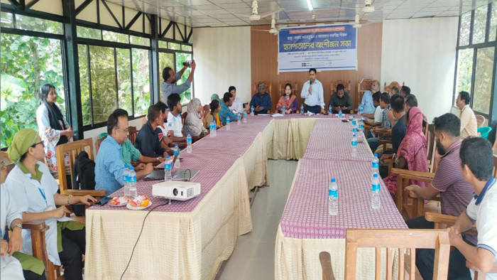 মহালছড়িতে স্বাস্থ্যসেবার মানোন্নয়নে অংশীজন সভা