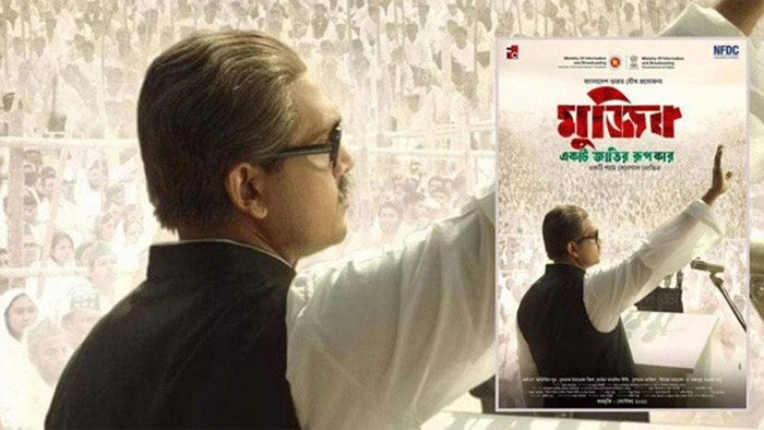 ‘মুজিব একটি জাতির রূপকার’ দেখতে আলোরুপা সিনেমা হলে দর্শকদের ভিড়