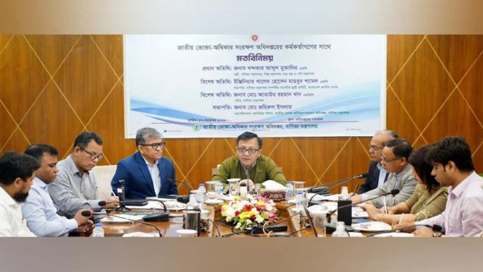 ভোক্তা সেবা উন্নয়নে অধিদপ্তরের সক্ষমতা বাড়ানোর উদ্যোগ