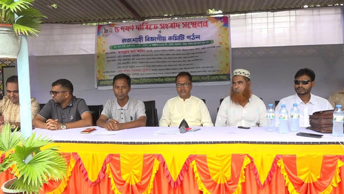 নওগাঁয় ইউনিয়ন ডিজিটাল সেন্টার পরিচালকদের ৫ দফা দাবিতে সংবাদ সম্মেলন