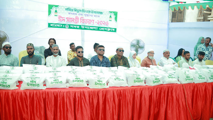 অসহায়দের ঈদ সামগ্রী ও হুইলচেয়ার বিতরণ করল নারায়ণগঞ্জ সদর উপজেলা প্রেসক্লাব