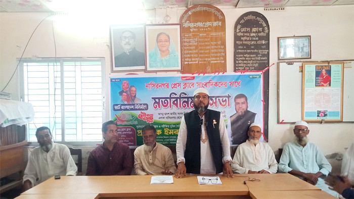 ব্রাহ্মণবাড়িয়া-১ আসনে প্রার্থীতা ঘোষণা প্রভাষক ইমরানের