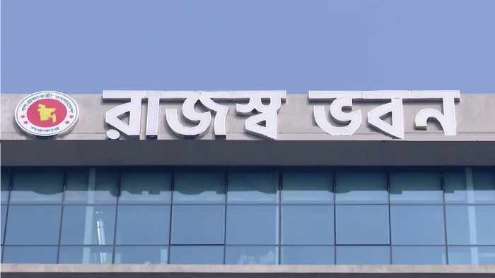 রাজস্ব আদায়ের লক্ষ্যমাত্রা থেকে পিছু হটল এনবিআর: বাস্তবতা ও চ্যালেঞ্জ