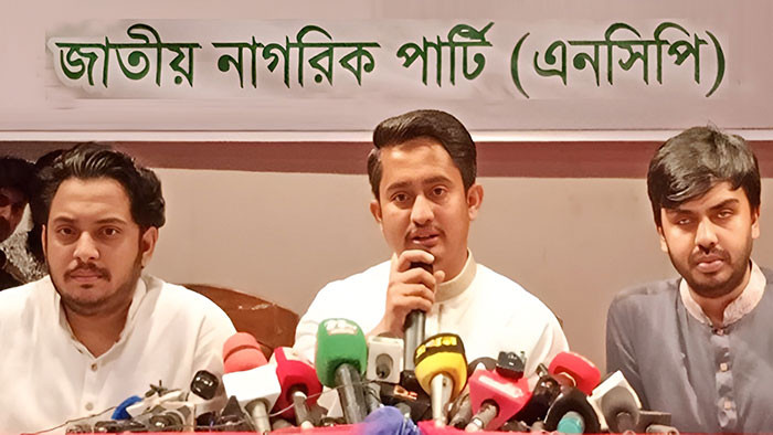 শাপলা প্রতীক না দিলে রাস্তায় নামবে এনসিপি: সারজিস