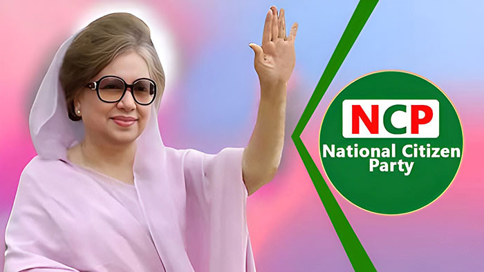 খালেদা জিয়ার ৩ আসনে এনসিপি প্রার্থী দেবেনা