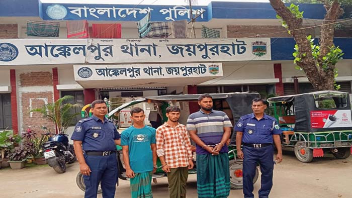 আন্তঃজেলা ডাকাত দলের তিন সদস্য গ্রেপ্তার