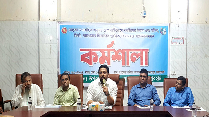 ডেঙ্গু প্রতিরোধে ইমাম ও পুরোহিতদের নিয়ে ইউএনও’র কর্মশালা