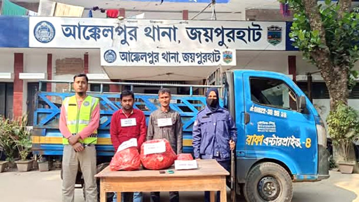 আক্কেলপুরে ৯ কেজি ৭শ গ্রাম গাঁজাসহ ২ মাদক কারবারী আটক