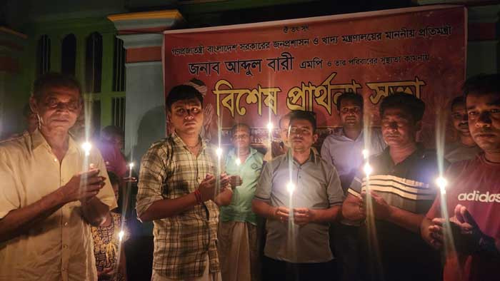 প্রতিমন্ত্রীর সুস্থতা কামনায় আক্কেলপুরে বিশেষ প্রার্থনা সভা