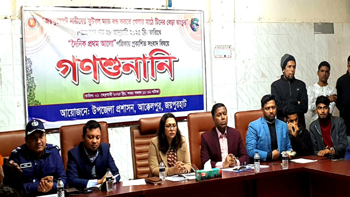 আক্কেলপুরে নারীদের ফুটবল ম্যাচ বন্ধ করতে ভাঙচুরের ঘটনায় গণশুনানীতে ক্ষমা চাইলেন ভাঙচুরকারীরা