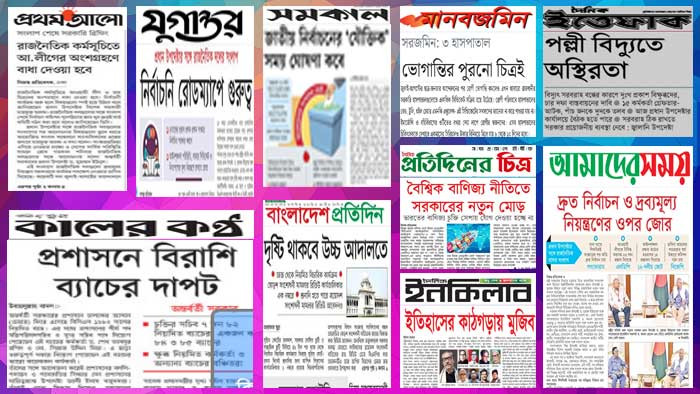 আওয়ামীলীগের কর্মসূচিতে বাধা দেওয়া হবে- প্রধান উপদেষ্টার বিশেষ সহকারী