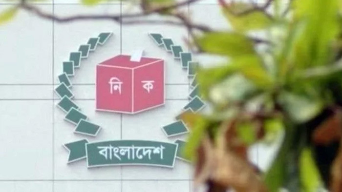 কক্সবাজারে তিন প্রার্থীর মনোনয়নপত্র প্রত্যাহার