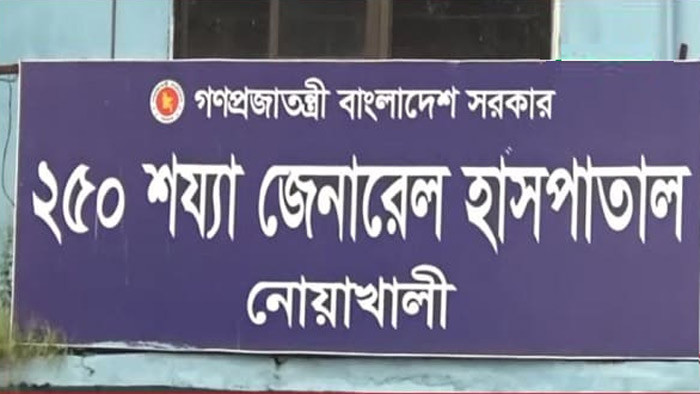 নোয়াখালীতে হিট স্ট্রোকে এসএসসি শিক্ষার্থীর মৃত্যু