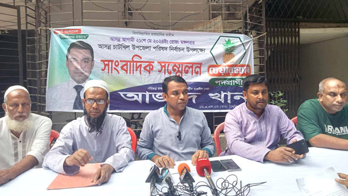 চাটখিলে অনিয়মের অভিযোগে চেয়ারম্যান প্রার্থীর ভোট বর্জন, জুতা মিছিল