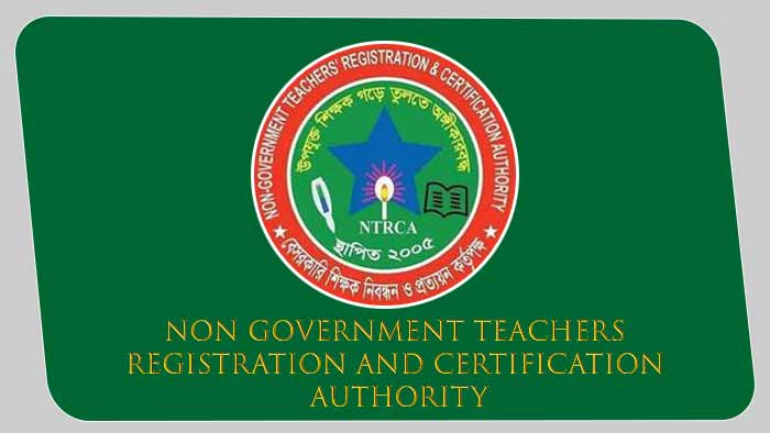 শিক্ষার মানোন্নয়নে নতুন কারিগর: প্রধান পদের লড়াইয়ে জয়ী ১৪,৯৪২